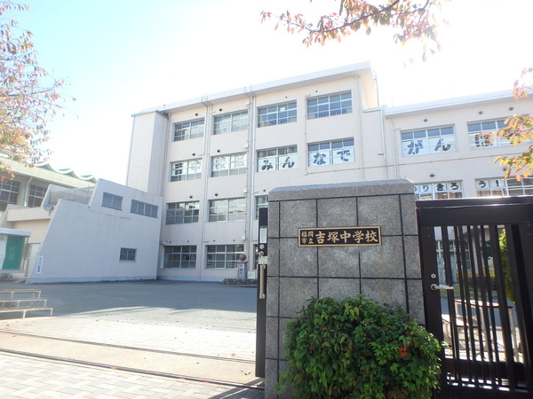 ブランシュシュ空港通り(福岡市立吉塚中学校)
