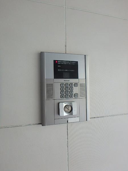 エンクレスト平尾２
