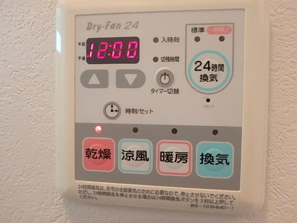 エンクレスト平尾２
