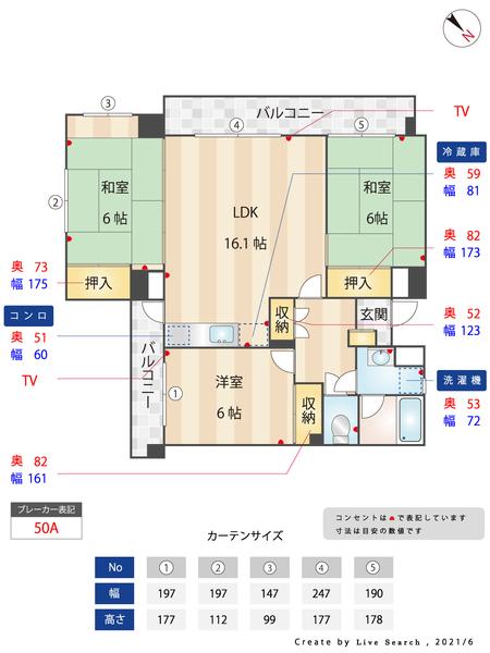 パークハイム東光寺