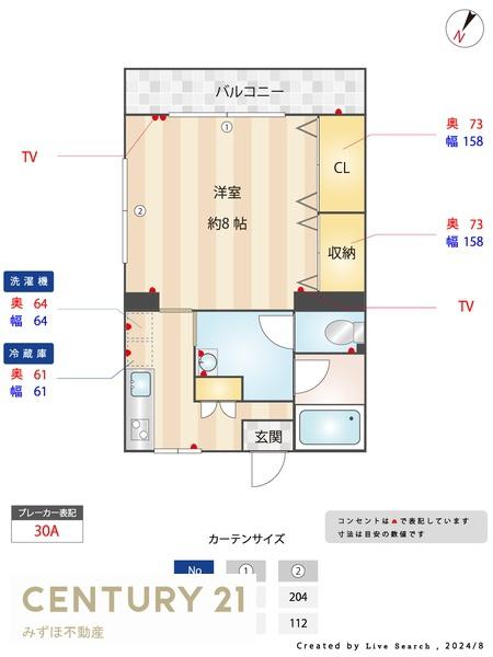 プレーヌ博多