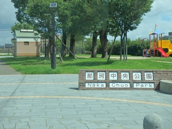 カメリアビル(那珂中央公園)