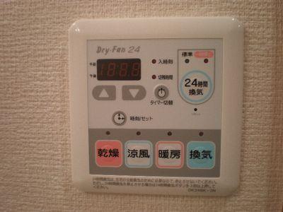 ウィザード空港通り