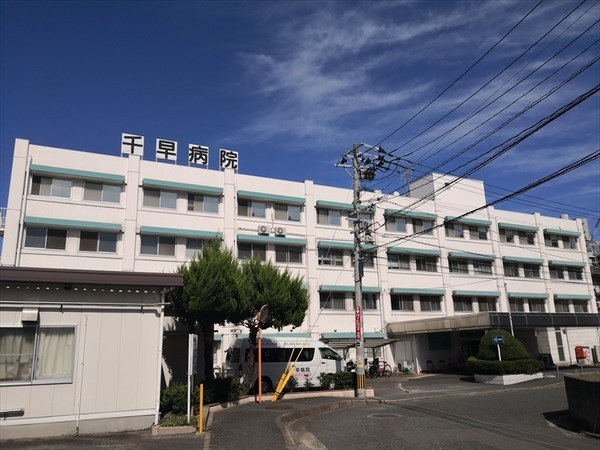 プラトウズ名島(千早病院)