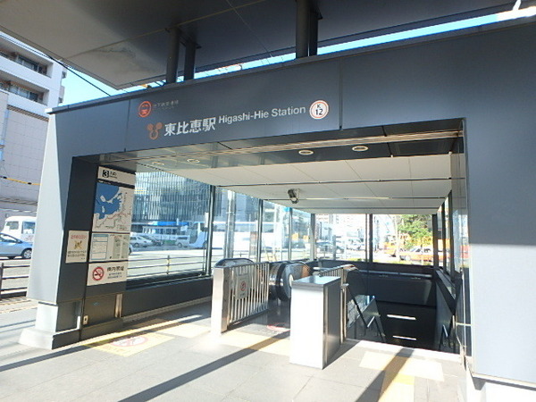 エルグランド東比恵(東比恵駅(福岡地下鉄空港線))