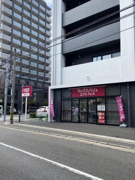 エルグランド東比恵(マックスバリュエクスプレス東比恵店)