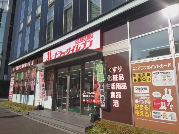 エルグランド東比恵(ドラッグイレブン　博多駅東店)