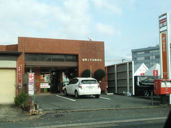 エルグランド東比恵(福岡上牟田郵便局)