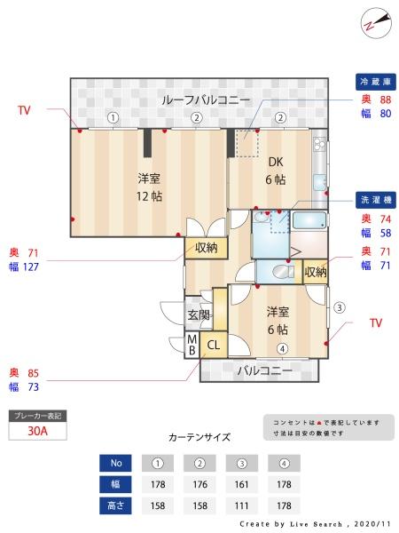 クローバーハイツ清水