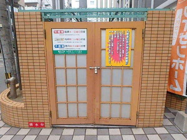 ダイアパレス博多駅南