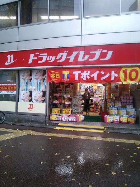 リファレンス博多駅前(ドラッグイレブン博多駅前店)