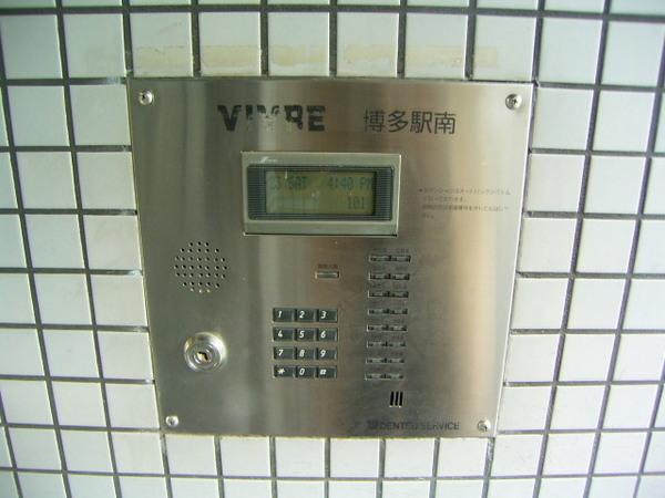 ビブレ博多駅南