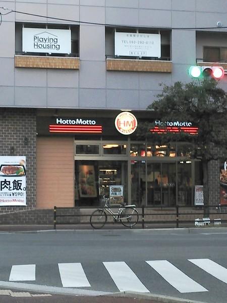 ネストピア博多駅前２(ほっともっと博多駅前2丁目店)