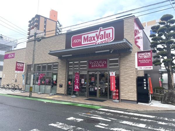 レジディア博多2(マックスバリュエクスプレス比恵町店)
