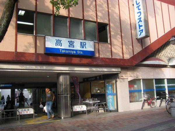 エンクレスト日赤通り(高宮駅(西鉄天神大牟田線))