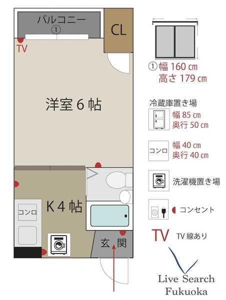 アニーマンション