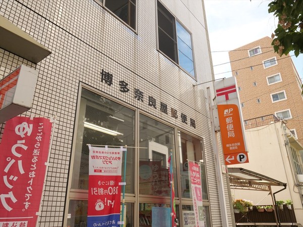 アクアシティ大博通(博多奈良屋郵便局)