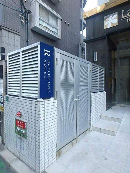 ラハイナ博多