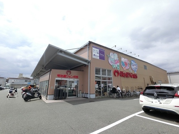 ブリューエン　ハウゼ那珂Ⅱ(明治屋ジャンボ市博多諸岡店)