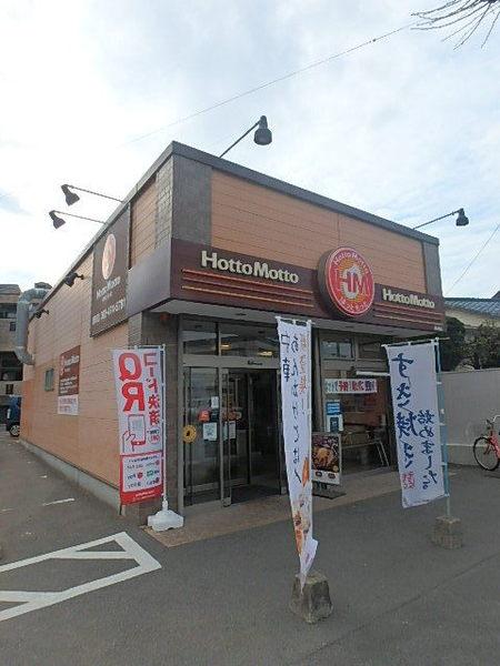 ブリューエン ハウゼ那珂Ⅰ(ほっともっと那珂店)