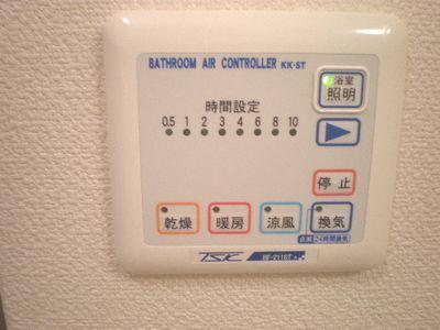 アンプルールベトン筑紫通り