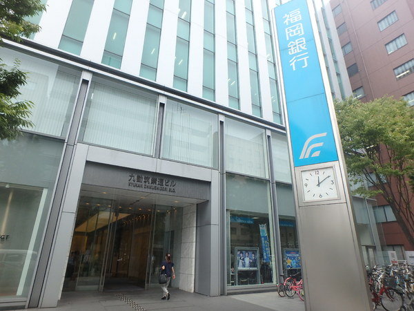 クレベール博多(福岡銀行博多駅東支店)