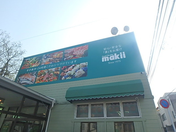 サンスクエア(マキイ山荘通り店)