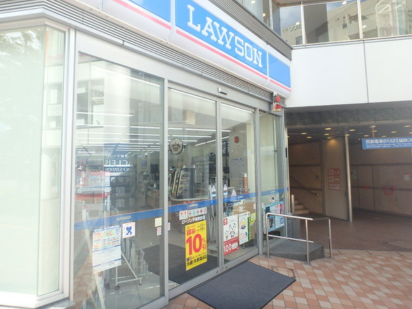 サンスクエア(ローソン平尾駅前店)
