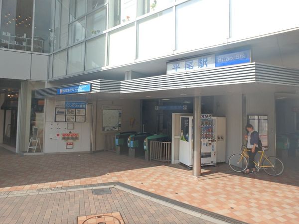 サンスクエア(西鉄平尾駅(西鉄天神大牟田線))
