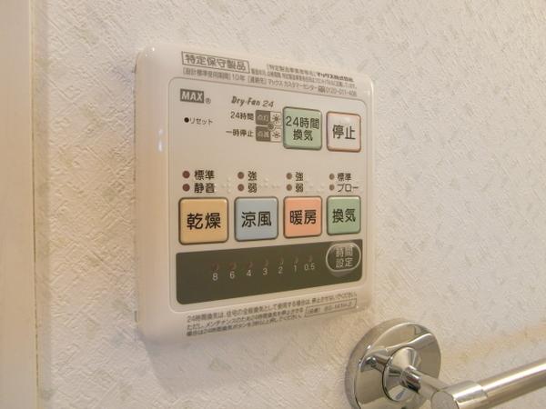 グロースメゾン博多山王