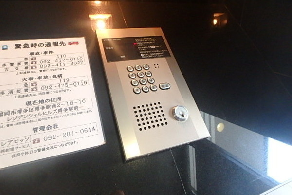 レジデンシャルヒルズ博多駅前