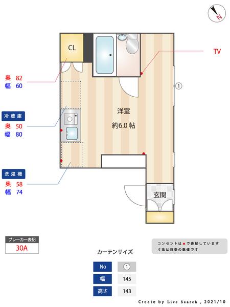ウエルネス福岡2