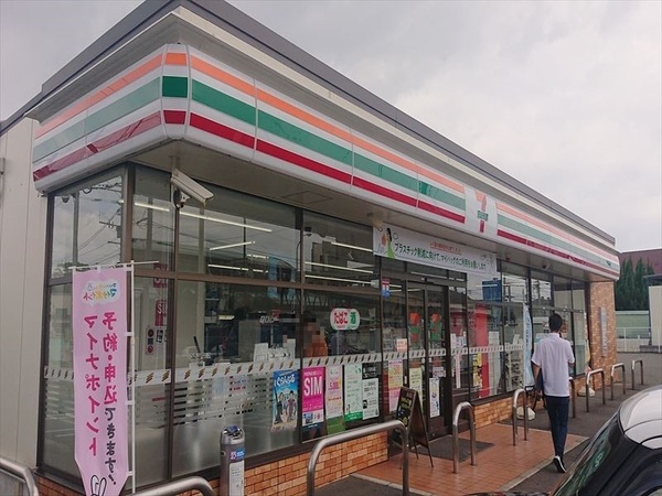 トゥリートップ(セブンイレブン博多板付5丁目店)