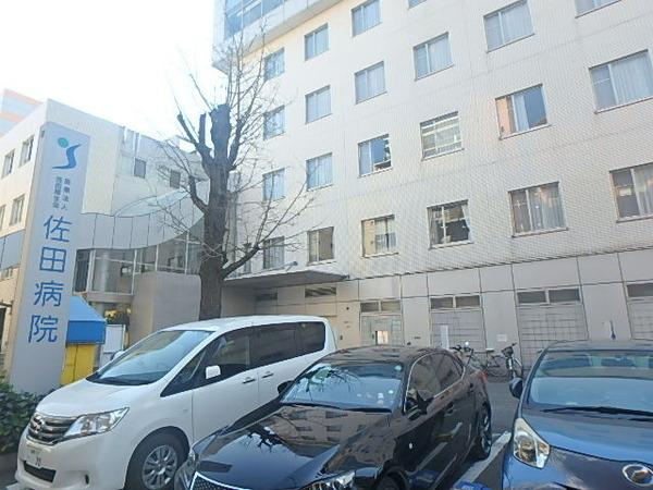 リファレンス住吉(医療法人佐田厚生会佐田病院)