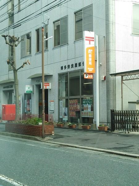 エンクレスト天神LINK(博多奈良屋郵便局)