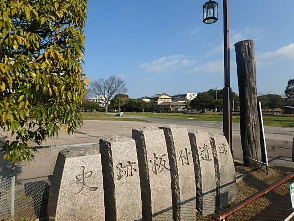 マンハイム板付(板付遺跡)