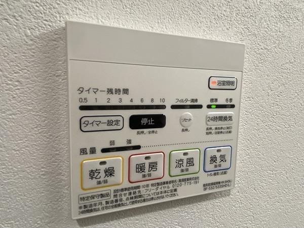 エージュ山王