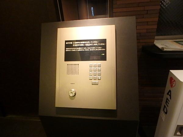 レジディア博多