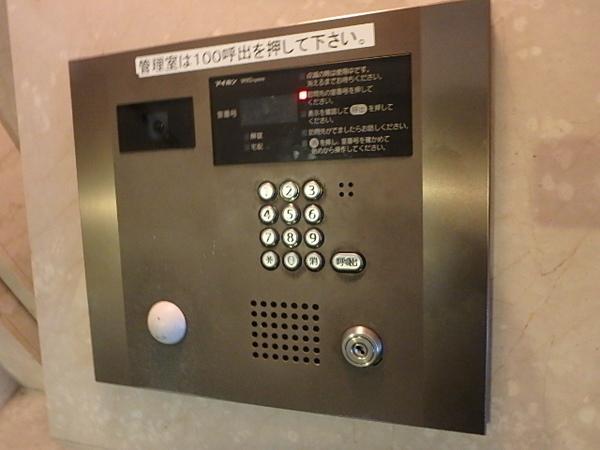 アクタス博多Vタワー