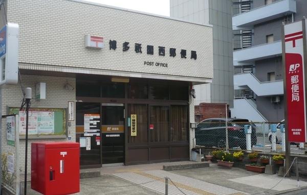 ネストピア博多駅前(博多祇園西郵便局)