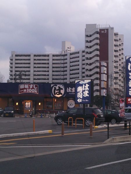 グランフォーレ呉服町(はま寿司博多千代店)