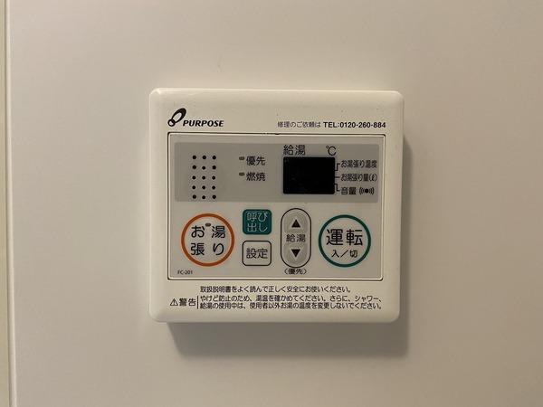 リレア山王