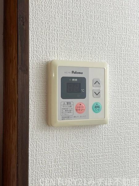 シティベール松元