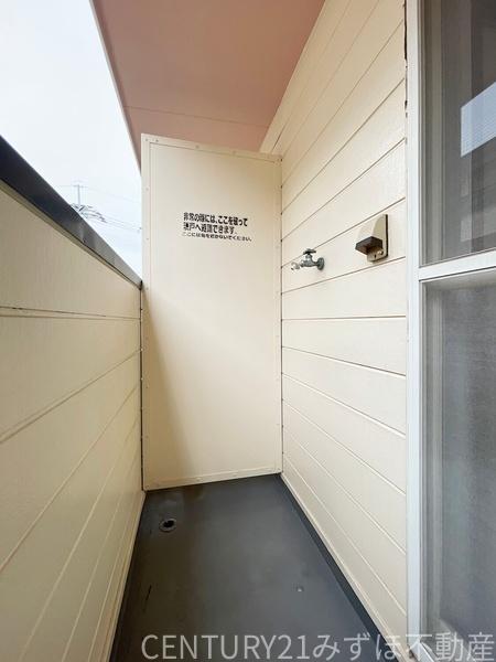 シティベール松元