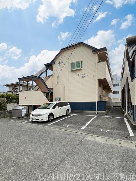 シティベール松元