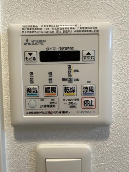 ヴィラージュ博多ステーション
