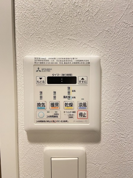 ヴィラージュ博多ステーション