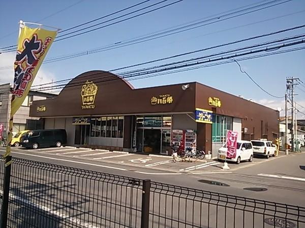 ホークシティ駅南(青果店　八百勝)