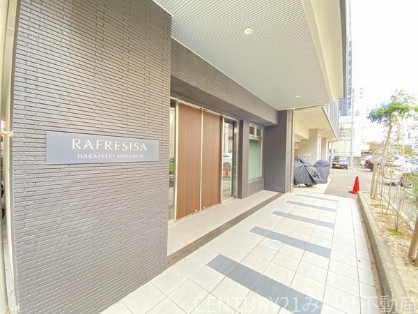 ラフレシーサ博多駅南４