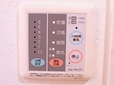 グロースメゾン博多山王